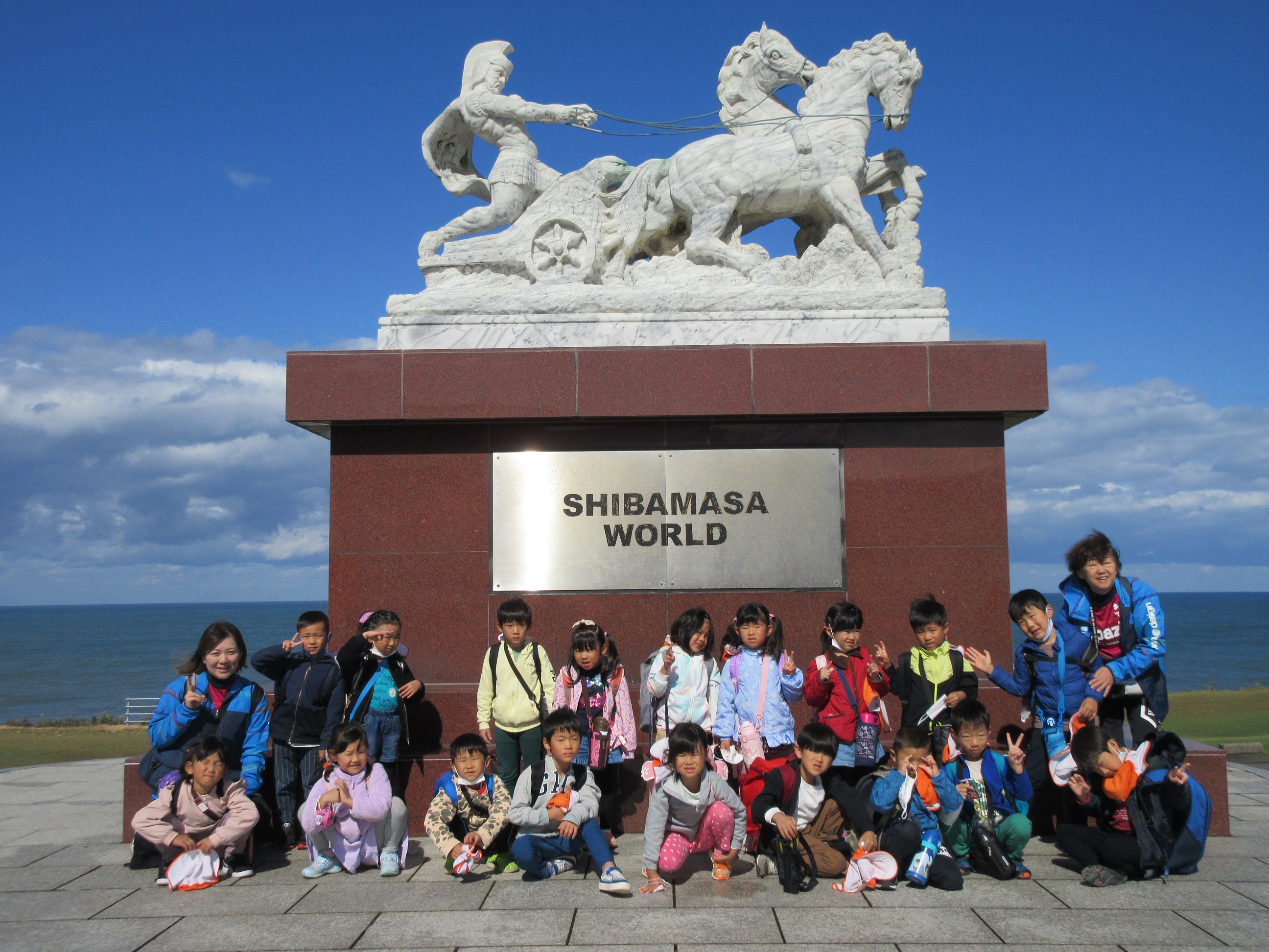 修園旅行 あおぐみ トピックス 上庄こども園